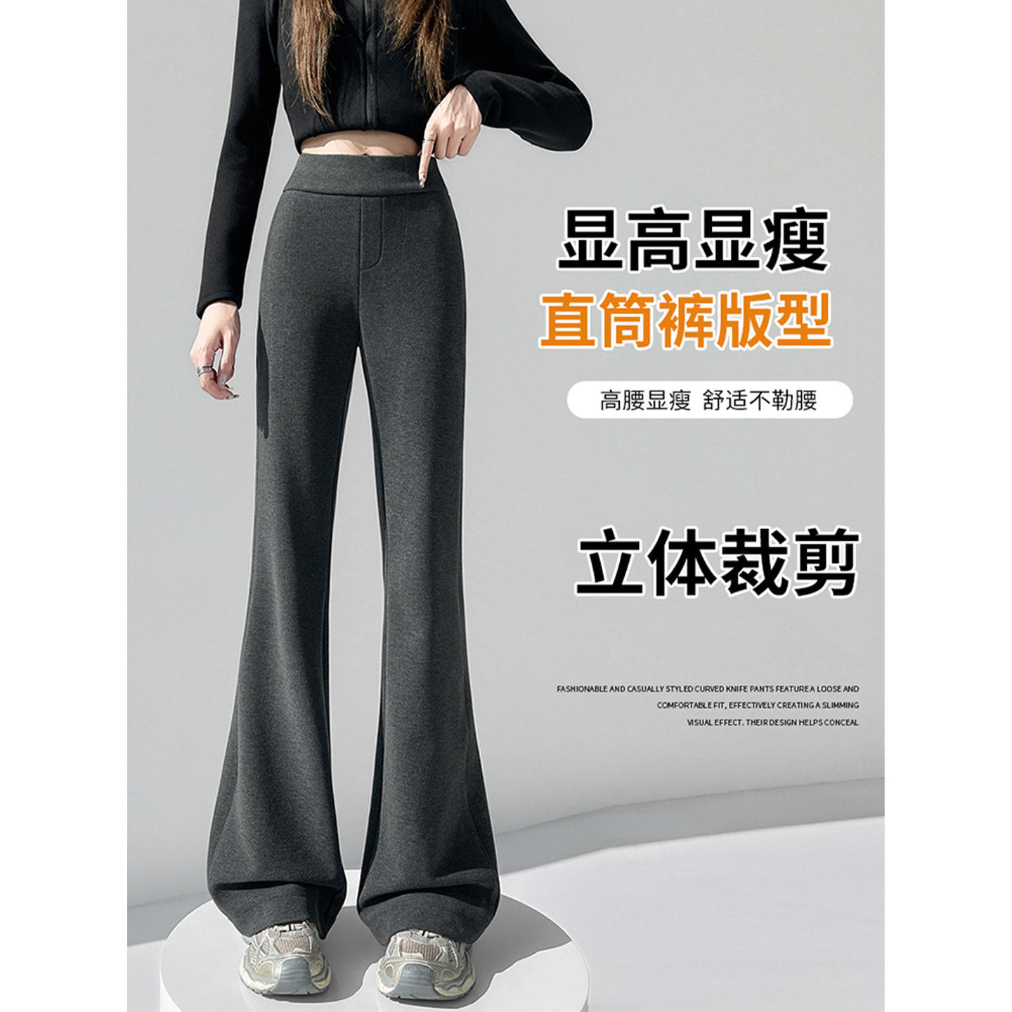 2026春季新款灰色羊绒裤运动卫裤女微喇裤醋酸羊毛高腰直筒阔腿裤,女装/女士精品,休闲裤,淘宝优惠券,粉丝福利购,淘宝优惠卷