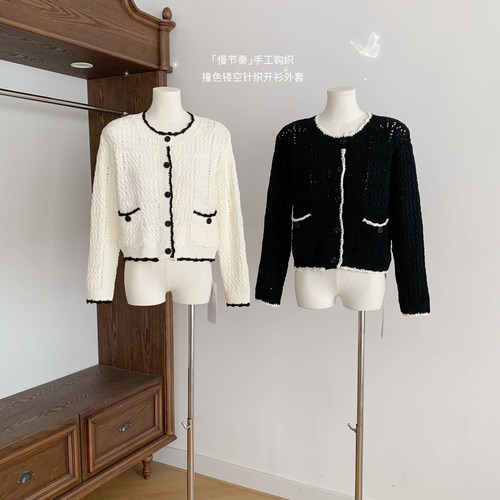 慢节奏手工钩织撞色针织开衫