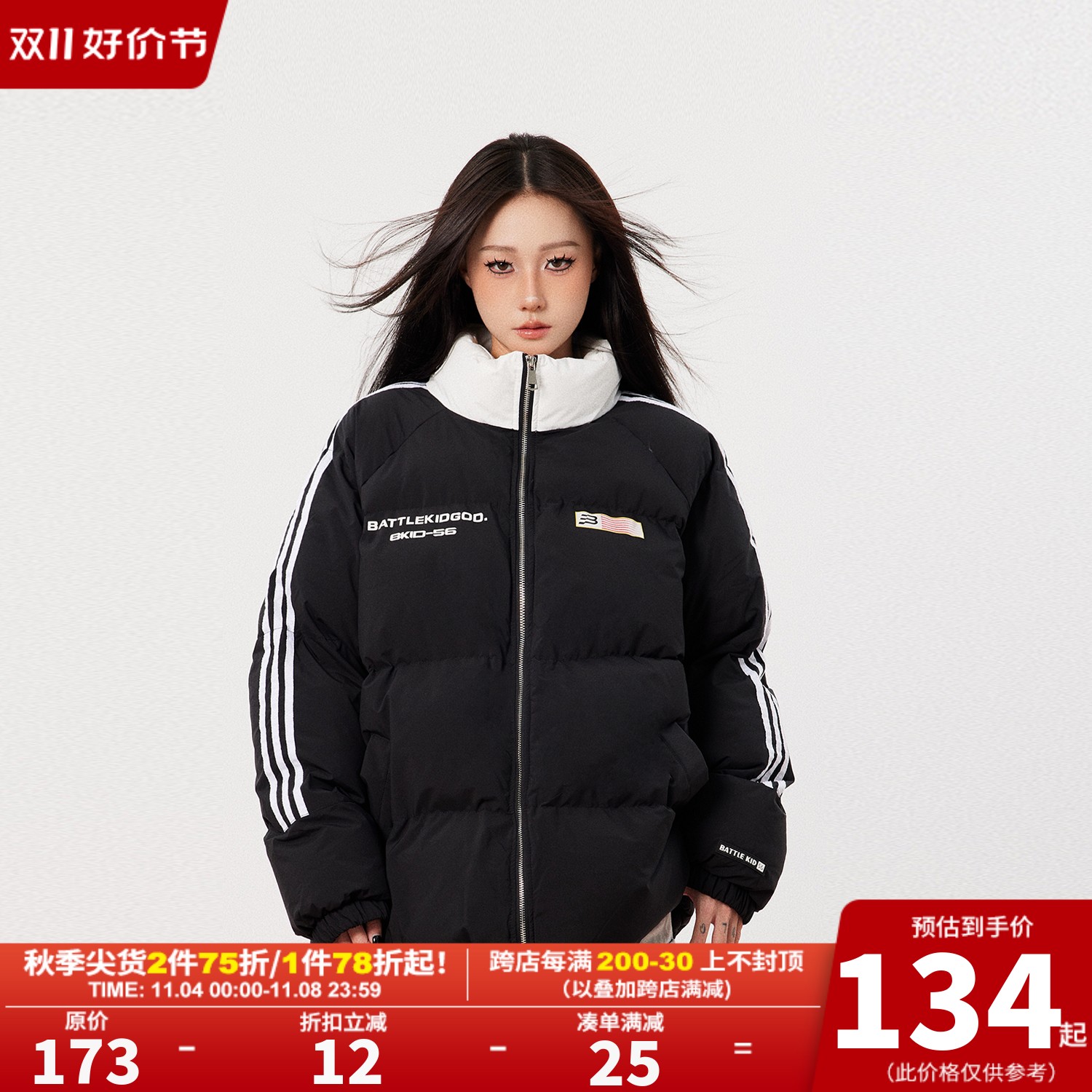 打怪 国潮美式条纹旗帜棉衣棉服女秋冬季加厚情侣上衣面包服外套