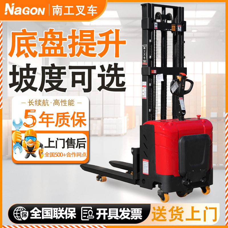 双提升堆高车1.5吨全电动双起升2吨叉车仓库卸货神器站驾式堆垛车