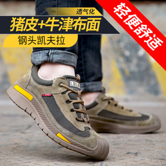 giày simon Giày bảo hộ lao động nam chống va đập, chống đâm thủng, nhẹ, thoáng khí, giày hàn, mũi thép, đế mềm, chống mài mòn thegioigiaybaoho giày bảo hộ takumi