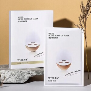 微奢裸妆原液面膜超薄蚕丝服帖补水DR护肤品孕妇可用旗舰店正品