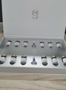 恋之秘纤连蛋白冻干粉套盒正品