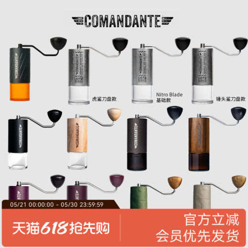 C40手摇磨豆机实验室系列mk4锤头