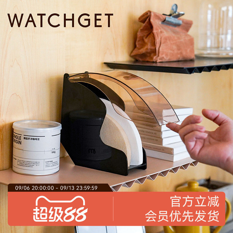 watchget收纳盒咖啡滤纸图片