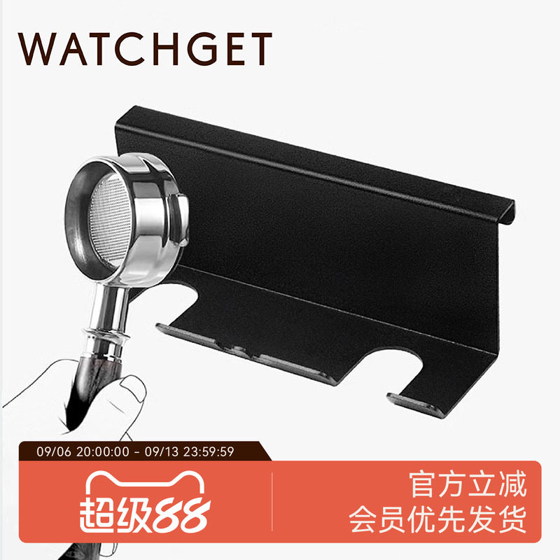 watchget咖啡机手柄壁挂收纳架图片