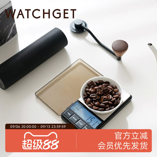 watchget口袋小秤咖啡称重可拆盖