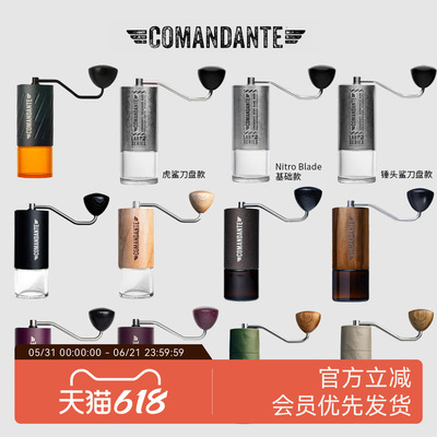 C40手摇磨豆机实验室系列mk4锤头