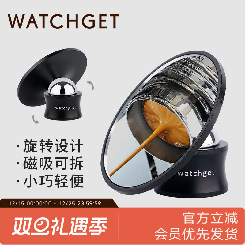 watchget咖啡机萃取观察镜