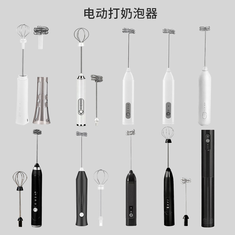 WATCHGET电动打奶泡器咖啡拉花家用迷你机免手持牛奶打发搅拌棒