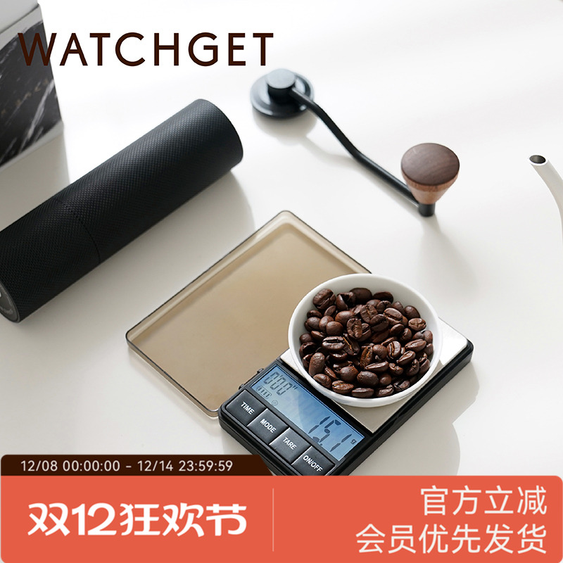 watchget口袋小秤咖啡称重可拆盖