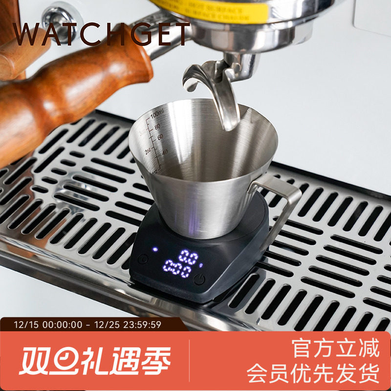 WATCHGET掌心电子秤mini便携