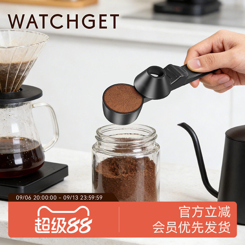 咖啡滑动漏斗勺定量便携防溢家用图片