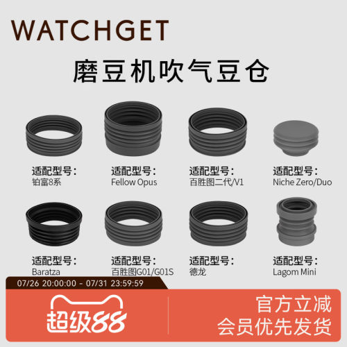 气吹豆仓按压清洁残粉