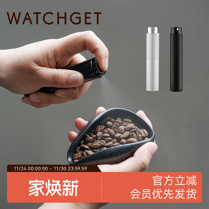 watchget咖啡豆喷雾瓶防静电