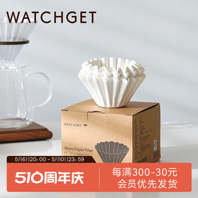 watchget蛋糕滤纸155白色盒装