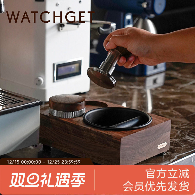 WATCHGET木头粉渣盒敲渣