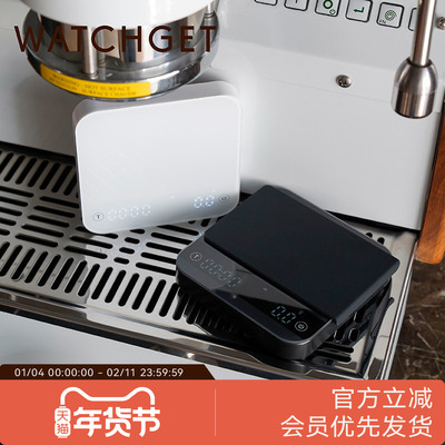 WATCHGET可充电计时称重