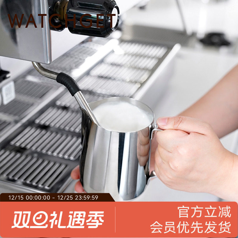 WATCHGET拉花缸打奶泡神器带刻度