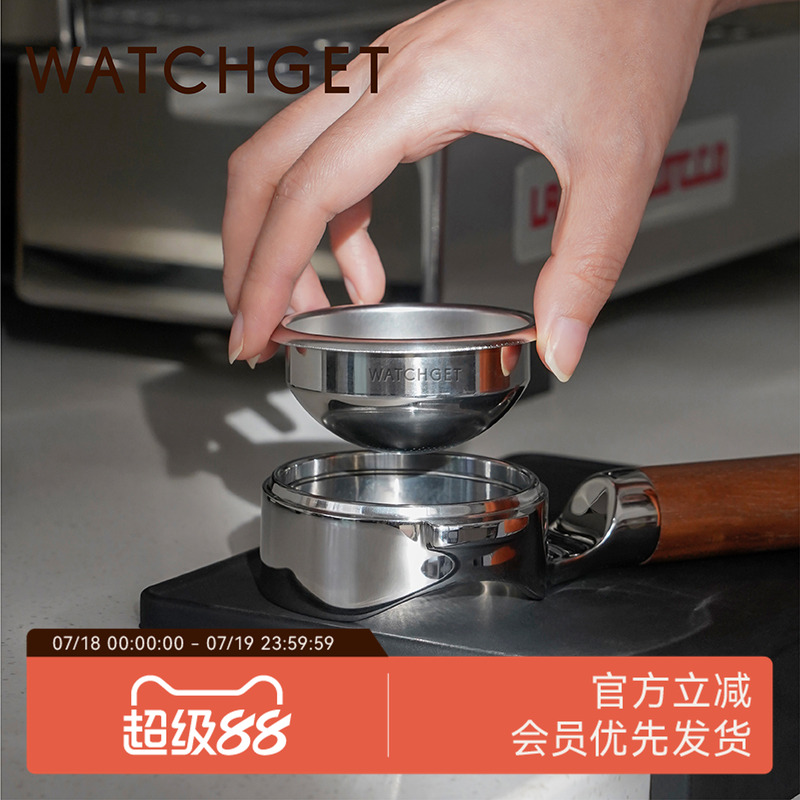 WATCHGET球形粉碗适用无底手柄