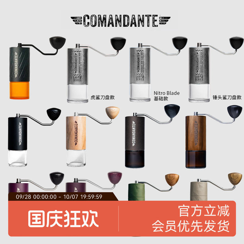 C40手摇磨豆机实验室系列mk4锤头