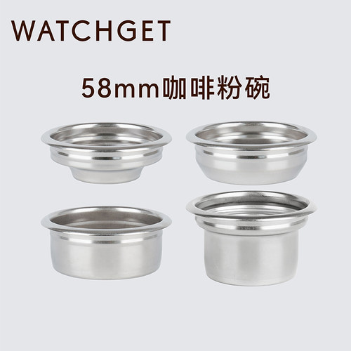 WATCHGET变径粉碗无底手柄