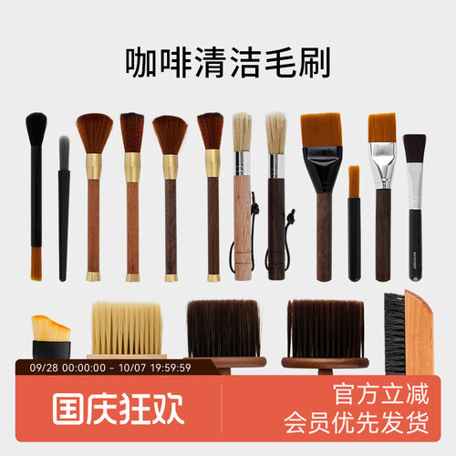 watchget毛刷咖啡磨豆机清理家用