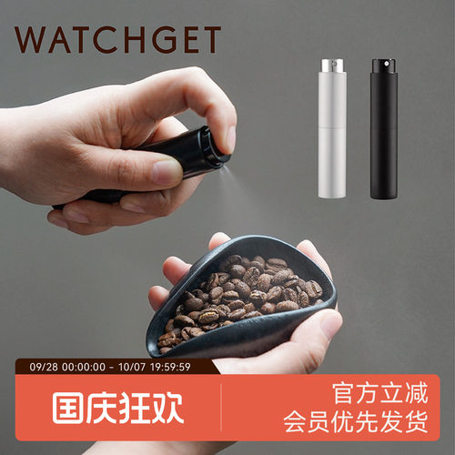 watchget咖啡豆喷雾瓶防静电