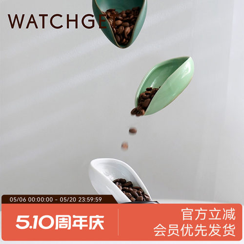 WATCHGET陶瓷称豆盘计量盘
