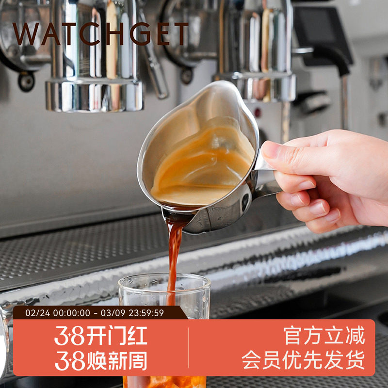 WATCHGET大号双嘴意式浓缩咖啡盎司杯过滤油脂陶瓷不锈钢口感干净