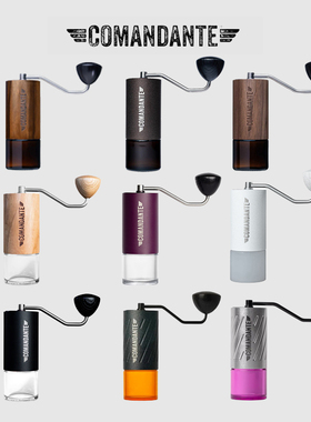 Comandante MK4德国司令官C40磨豆机C60hario小黑条X25虎鲨吕枭