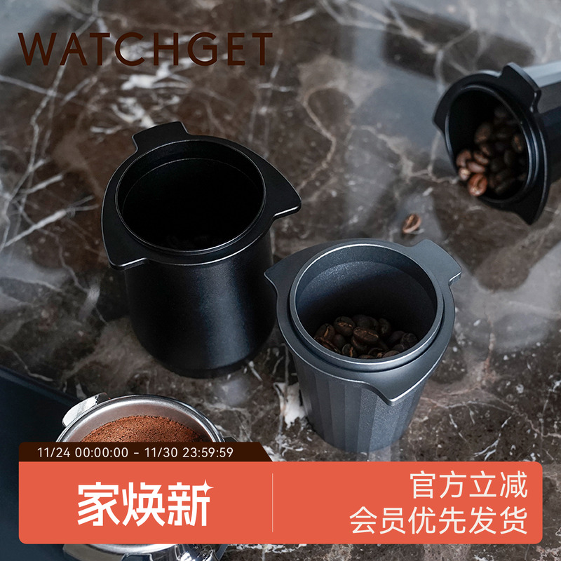 接粉杯适用铂富8系咖啡机