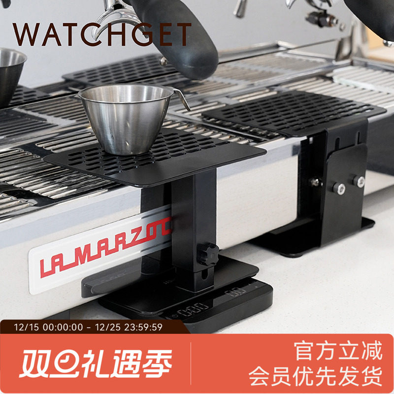 watchget秤盘支架可调节高度