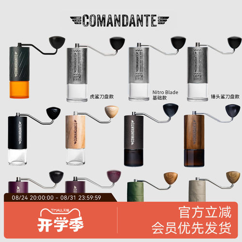 C40手摇磨豆机实验室系列mk4锤头