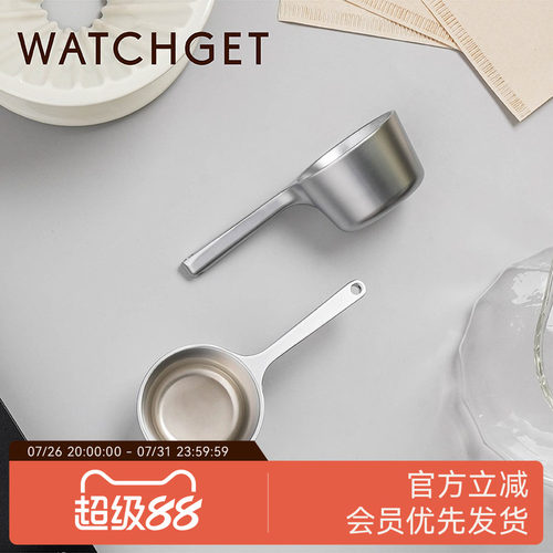watchget金属便携家用定量勺