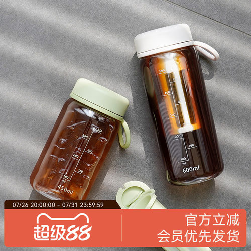 冷萃双层随行杯便携家用冷泡瓶