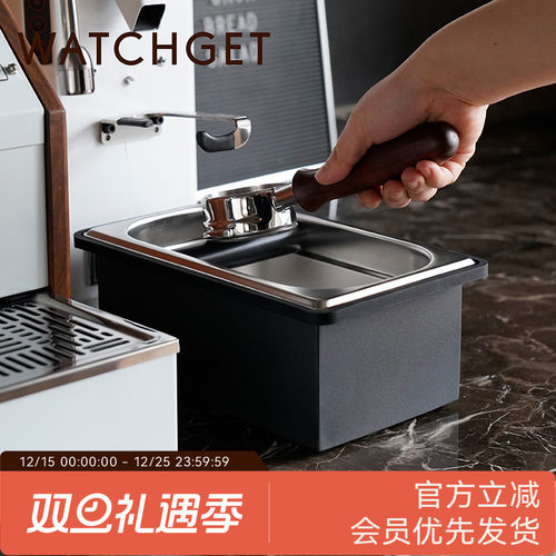 WATCHGET不锈钢嵌入式方形敲渣盒