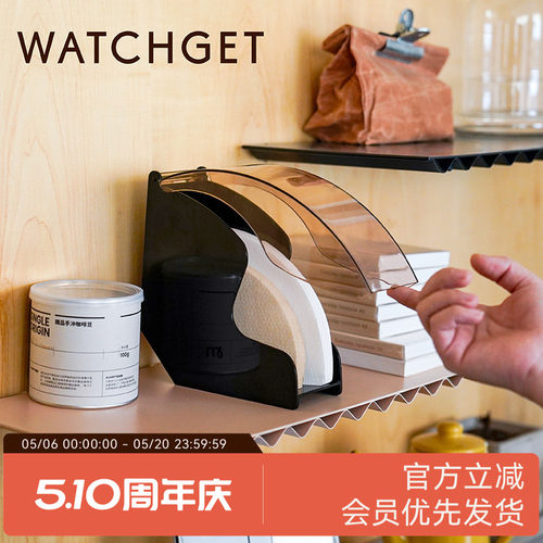 watchget收纳盒咖啡滤纸