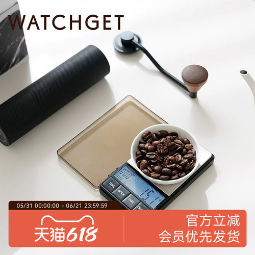 watchget口袋小秤咖啡称重可拆盖