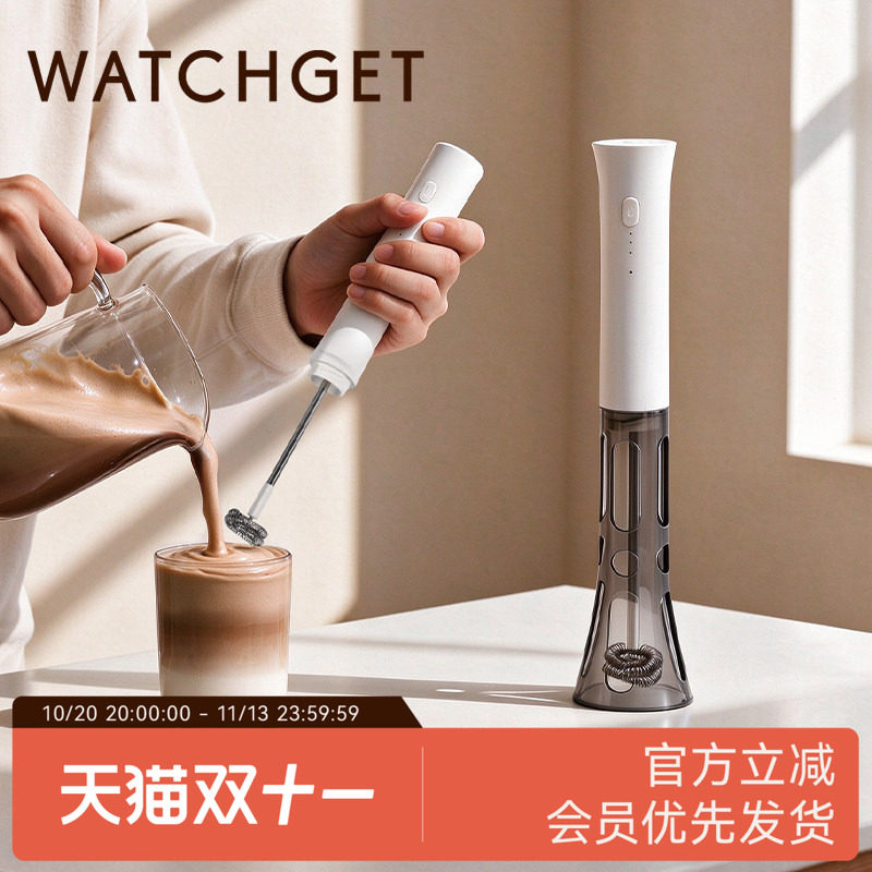 WATCHGET电动咖啡打泡器奶泡机打发器自动搅拌机棒便携免手持无线