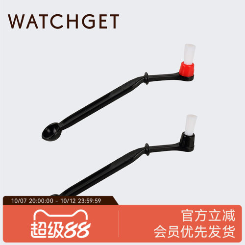 WATCHGET咖啡机清洁刷可替换头