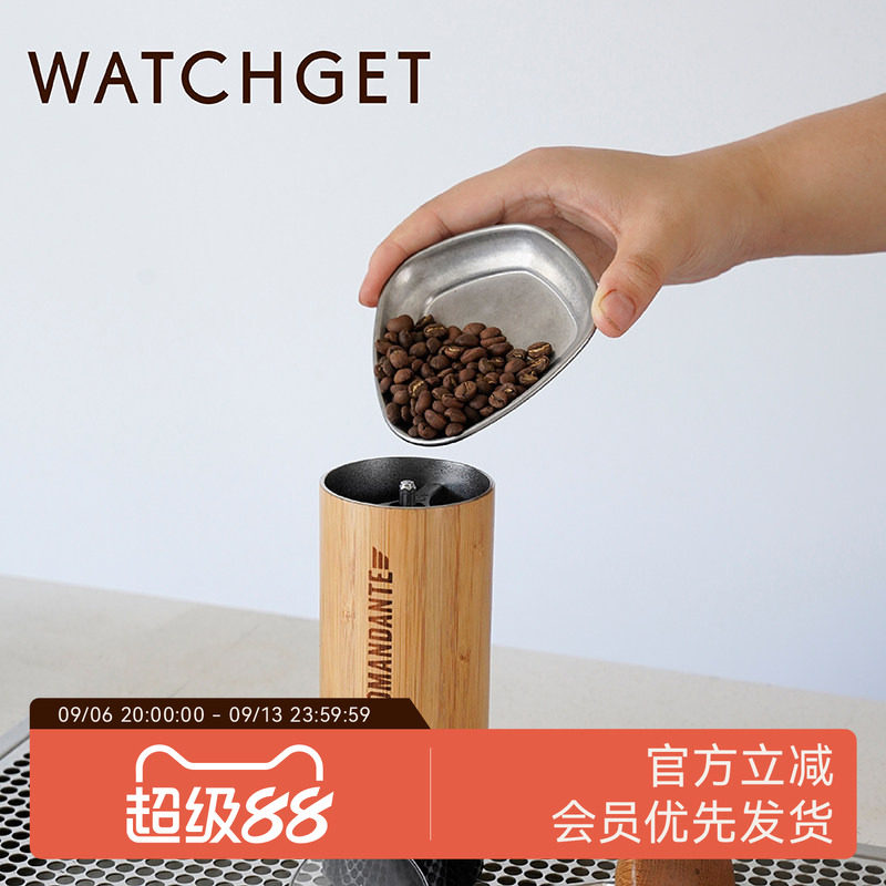 WATCHGET金属豆盘咖啡豆图片
