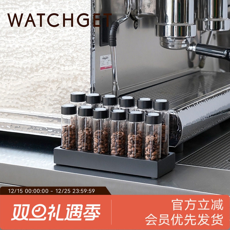 WATCHGET玻璃咖啡豆罐收纳套装