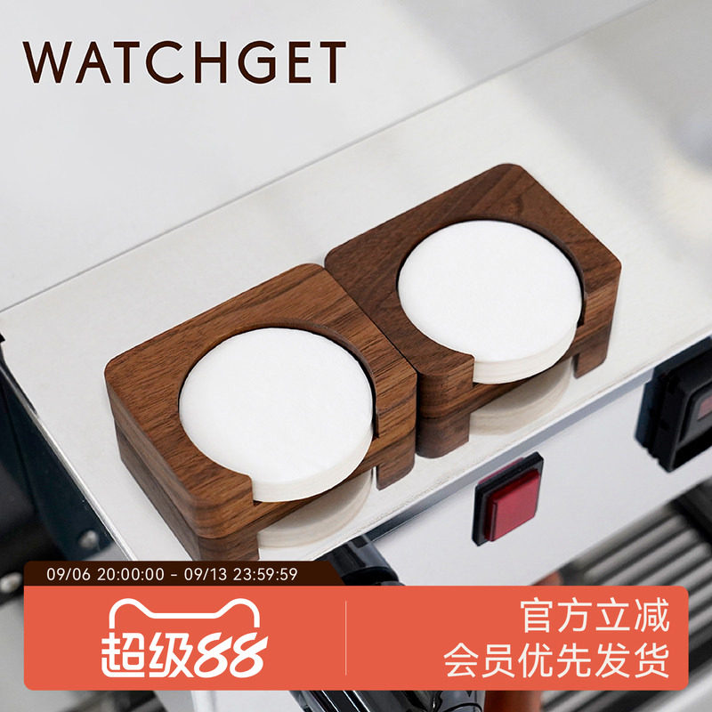 WATCHGET圆形滤纸收纳木座图片