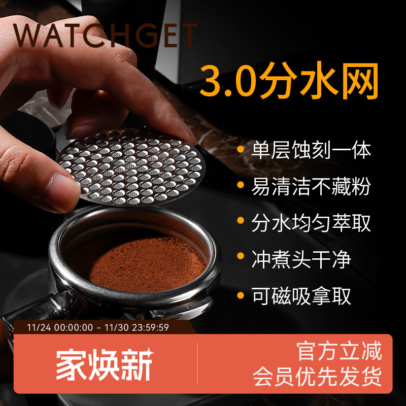 咖啡机二次水网手柄烧结过滤