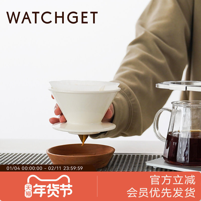 watchget木盘 V60锥扇梯形蛋糕滤杯用底座称秤豆碟樱桃木接水托盘,餐饮具,配套器具,淘宝优惠券,粉丝福利购,淘宝优惠卷