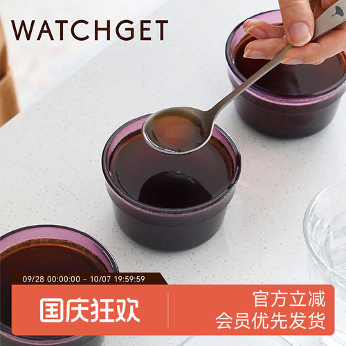 WATCHGET咖啡紫色手冲杯测碗
