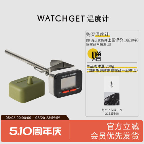 电子咖啡手冲壶泡拉厨房烘焙
