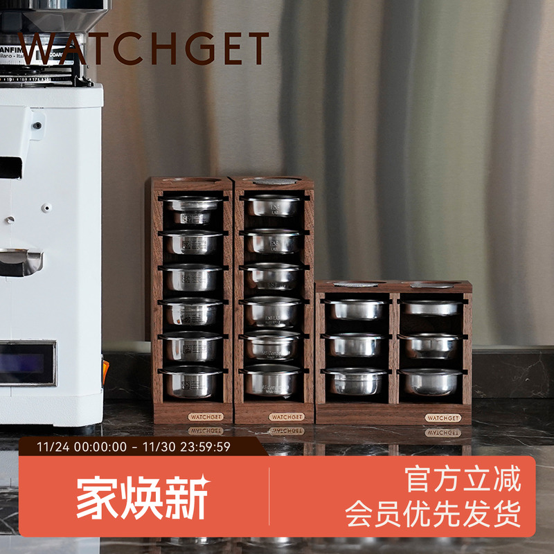 WATCHGET粉碗收纳架6槽口