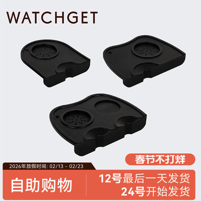 WATCHGET硅胶压粉垫意式手柄粉锤